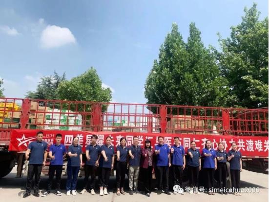 灾情过后重建家园 风雨过后大爱无边