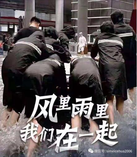 灾情过后重建家园   风雨过后大爱无边