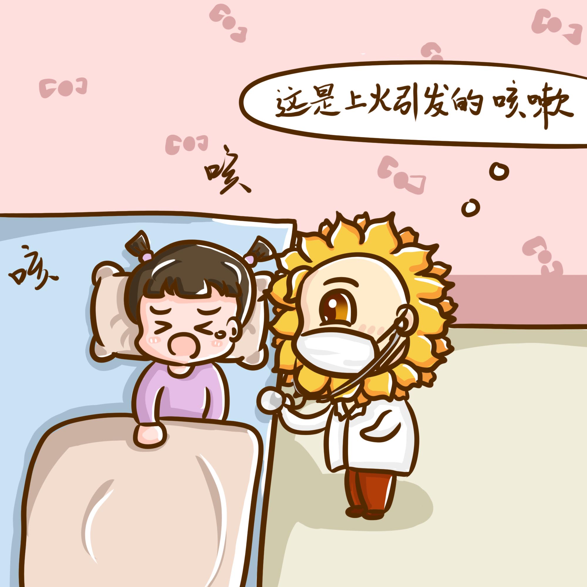 小葵花露金银花露止咳化痰吗