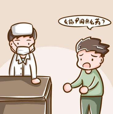 灰指甲严重可以治好吗