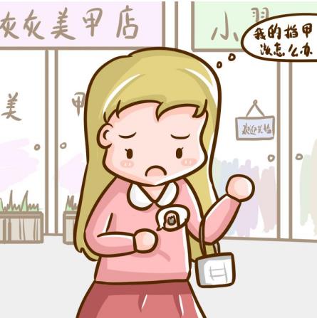 怎么快速治疗灰指甲