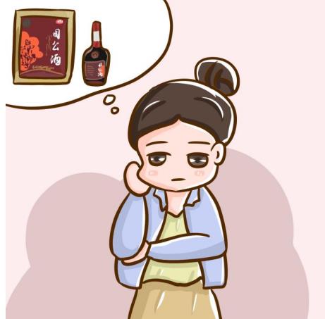 关节疼痛难忍，国公酒会对关节疼痛有帮助吗？