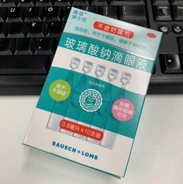 润洁滴眼液缓解眼疲劳的功效如何？