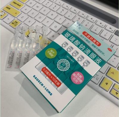 润洁滴眼液对于缓解眼疲劳的效果如何