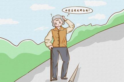 怕年纪大了老年痴呆怎么办
