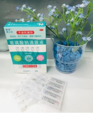 更年期眼睛干涩视力模糊该怎么保养