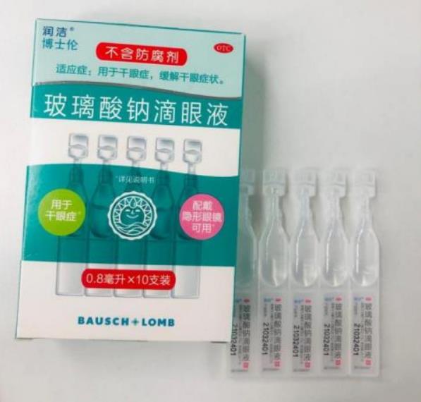 润洁玻璃酸钠滴眼液治什么病？