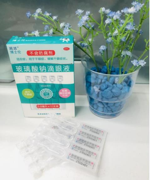 润洁玻璃酸钠滴眼液适用人群有哪些？