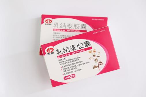 乳腺增生如何预防，乳结泰胶囊吃多久见效