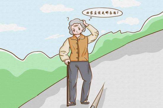 阳光老人老来保是治什么病的