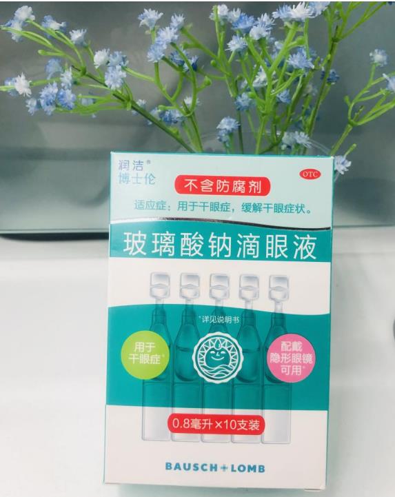 睡眠不足眼疲劳有哪些解决办法？