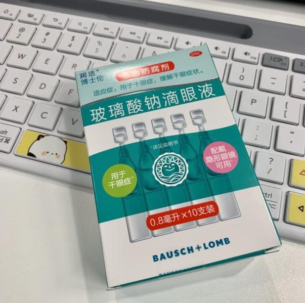 润洁玻璃酸钠滴眼液改善干眼症的用法