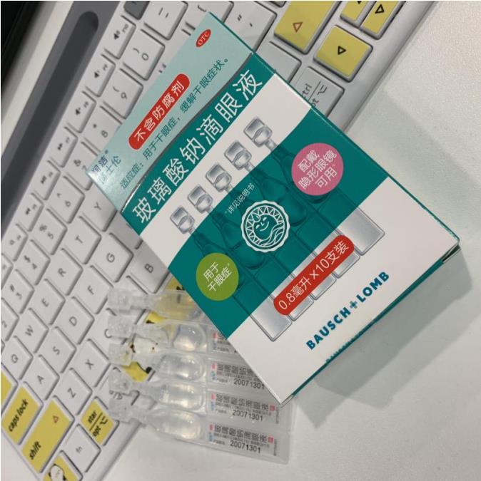 眼睛干涩易刺痛日常护理办法