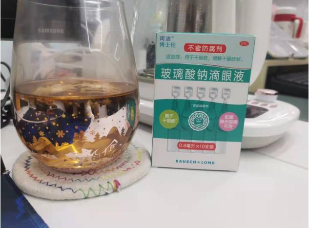 干眼症用玻璃酸钠滴眼液缓解需要多久