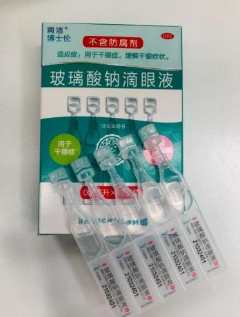 玻璃酸钠滴眼液对眼疲劳使用的步骤