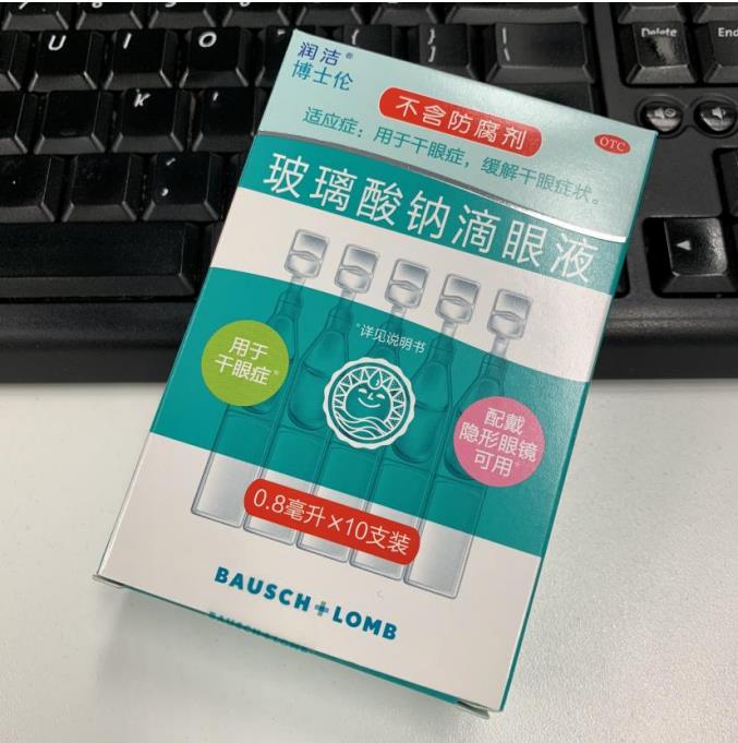 眼疲劳易酸胀的调节措施?