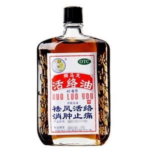 消肿止痛通经活络的中药你知道哪些？