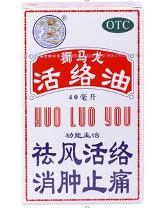 治疗手足麻木的药方有哪些，如何缓解手足麻木?