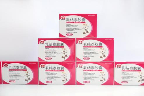 用乳结泰胶囊治疗胀痛的用法用量上该注意什么