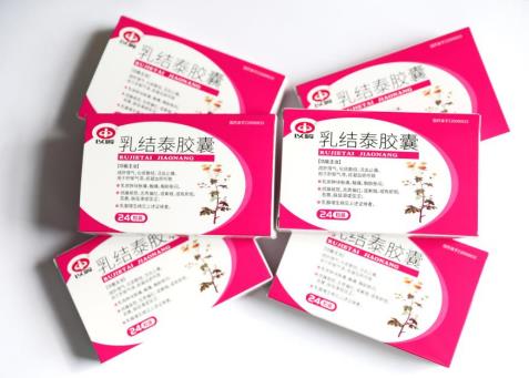 乳结泰胶囊一般吃几个疗程效果好