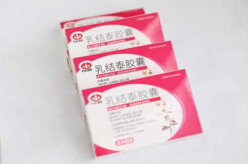 什么人适合使用乳结泰胶囊