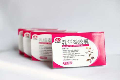 乳结泰胶囊一般吃几个疗程效果好