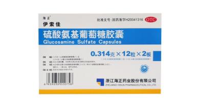 氨基葡萄糖骨关节炎可以吃吗