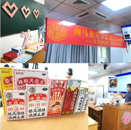 重阳敬老，情暖金秋——狮马龙携手海王星辰重阳节向康懿老人大学献爱心