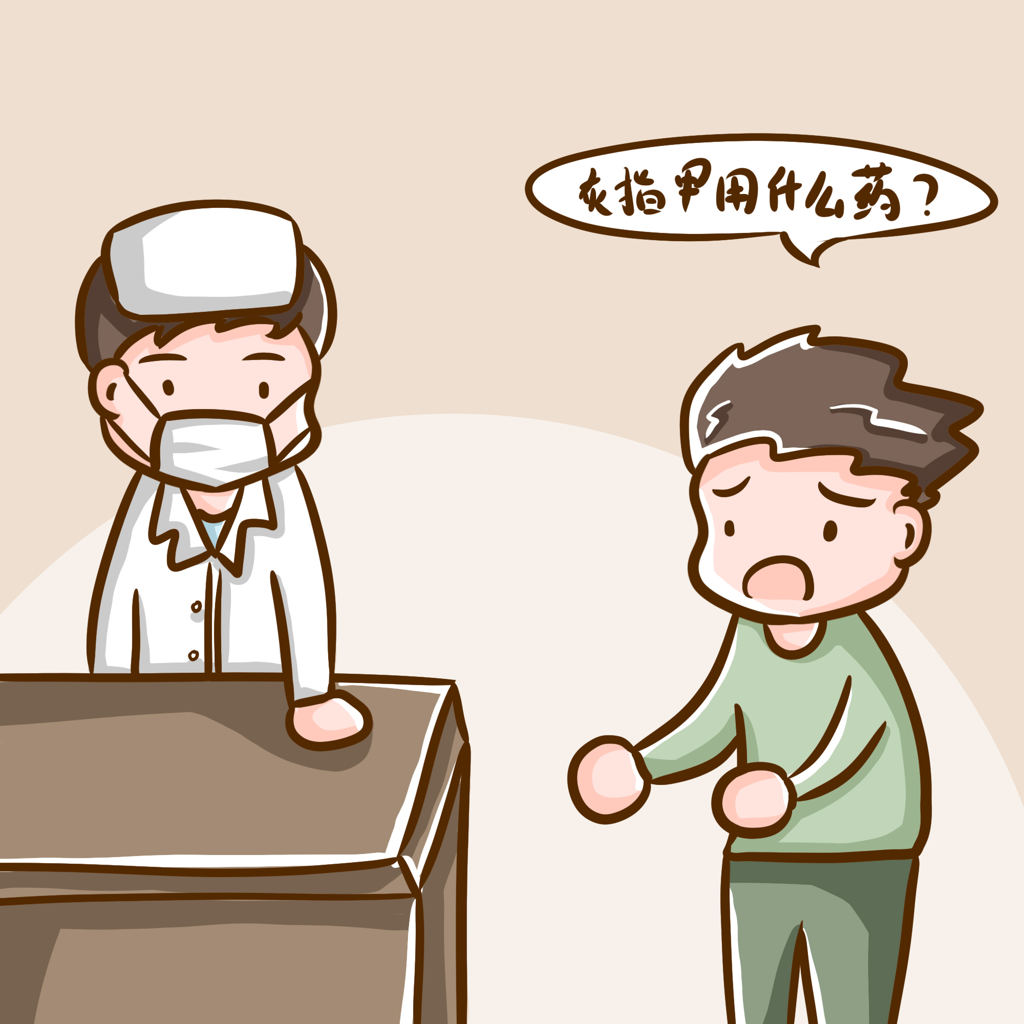 灰指甲是什么样的？这些模样可要记清了