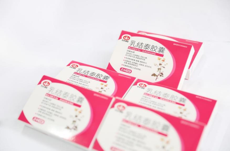 刺痛结泰胶囊的效果怎么样