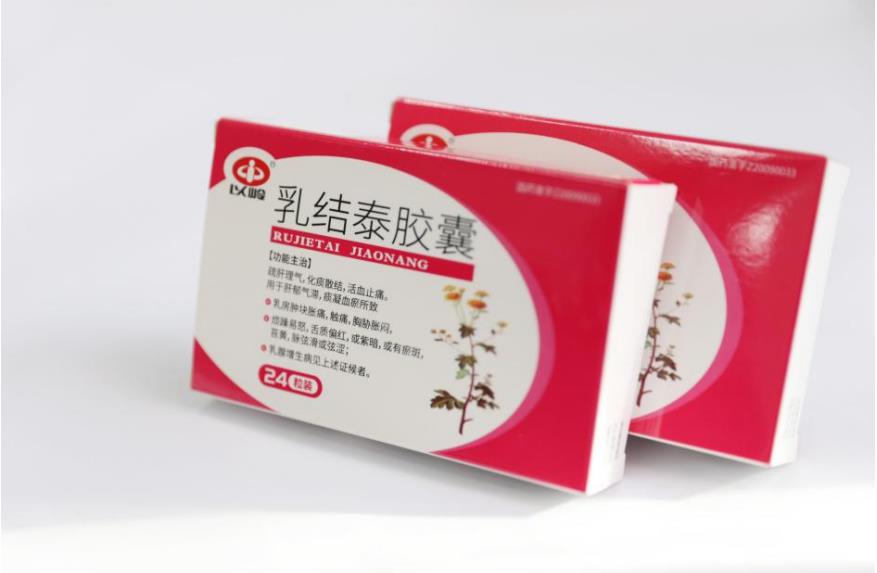 刺痛结泰胶囊的效果怎么样