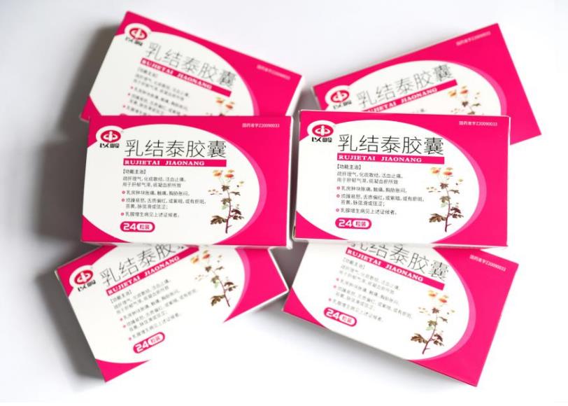 乳结泰胶囊服用几个疗程效果好