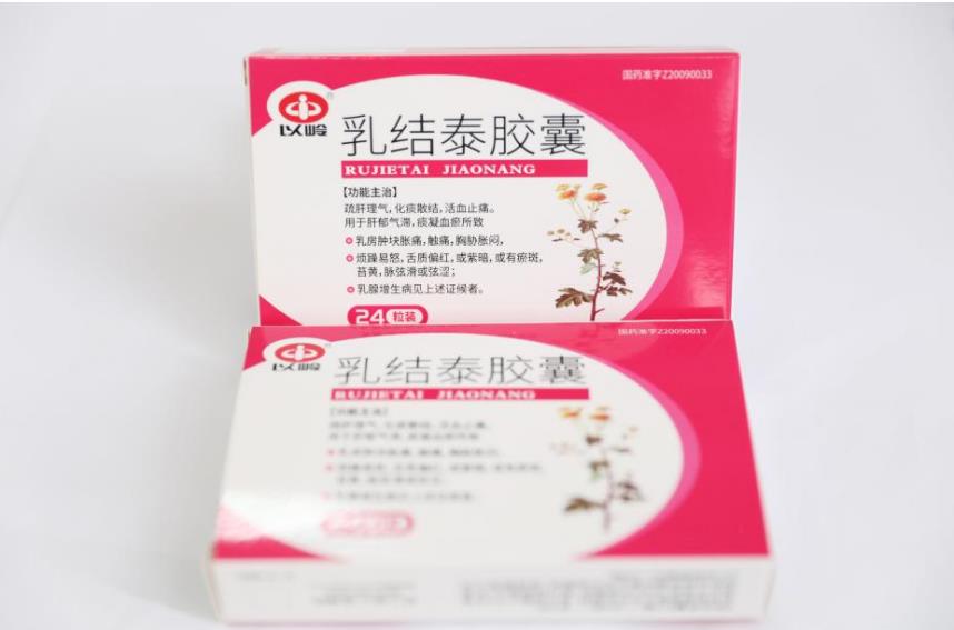乳结泰胶囊的作用原理是什么