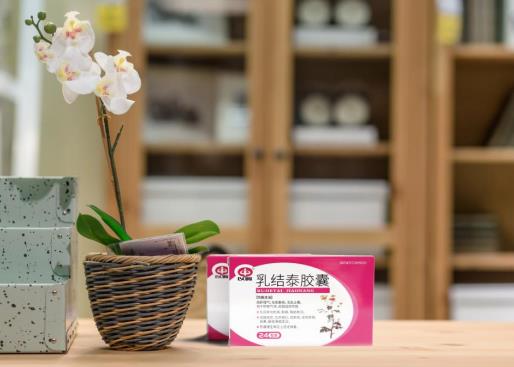 用乳结泰胶囊可以治刺痛吗