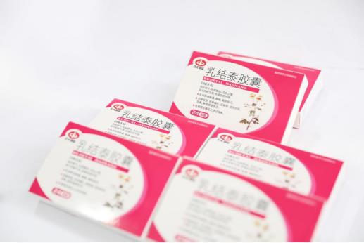 乳结泰胶囊适合疼痛的人吃吗