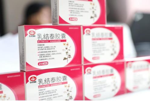 乳结泰胶囊适合疼痛的人吃吗