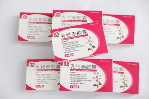 乳结泰胶囊能调理肿块吗