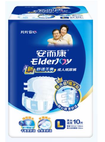 术后不便成年人纸尿裤哪个品牌好