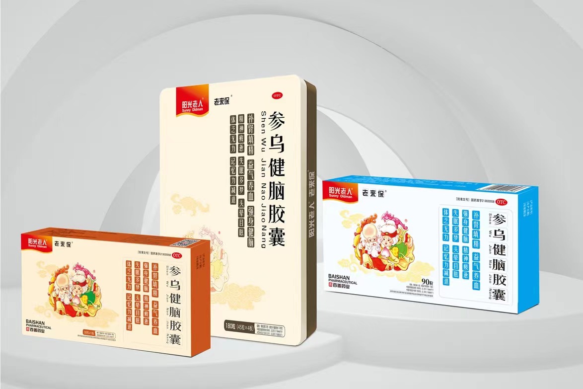 老年痴呆怎么办，老来保能预防老年人记忆力减退吗？