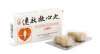 家庭常备药&mdash;&mdash;天津医药核心产品速效救心丸列入&ldquo;家庭应急物资储备建议清单"