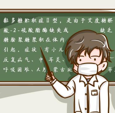 小孩背部大片蒙古斑是怎么回事，是MPS2吗