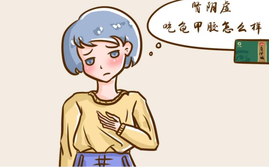 龟甲胶的作用与用途