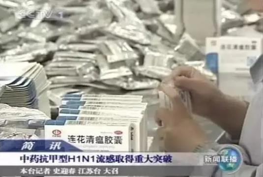 长文预警！我们是“连花”不是“莲花”