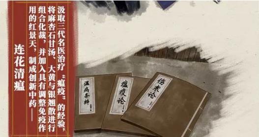 长文预警！我们是“连花”不是“莲花”