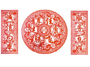 享佳健康会员有风采