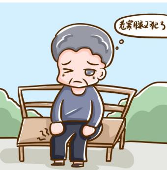 患上老寒腿平时应当注意什么呢？