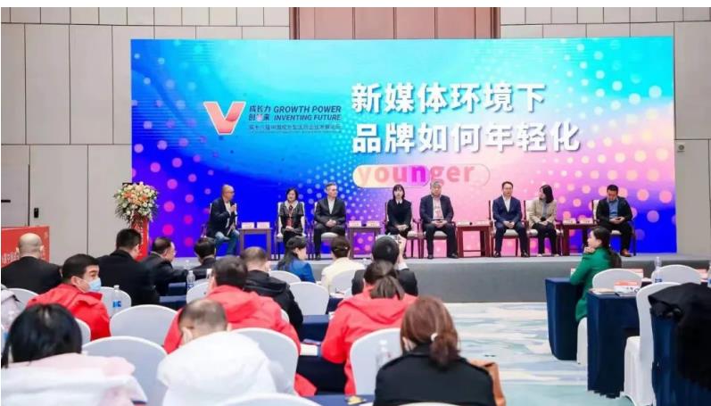 康隆药业受邀参加第16届中国成长型医药企业发展论坛