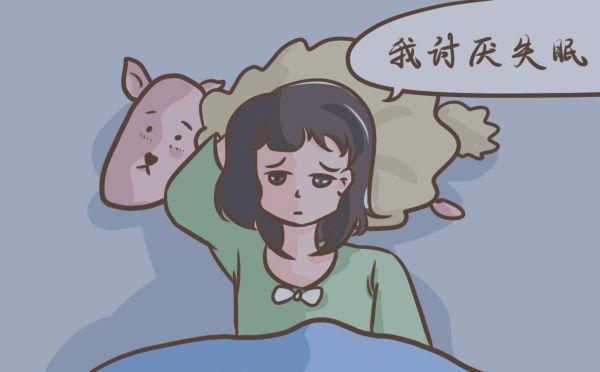 睡不着可以服用枣椹安神口服液吗