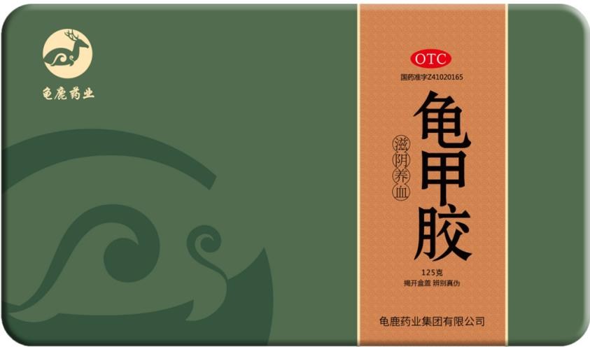 龟甲胶适合什么时候吃