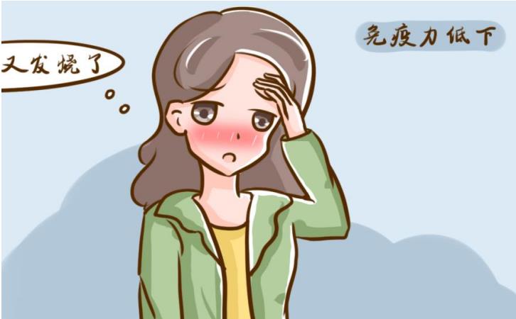 身体劳累免疫力差怎么办